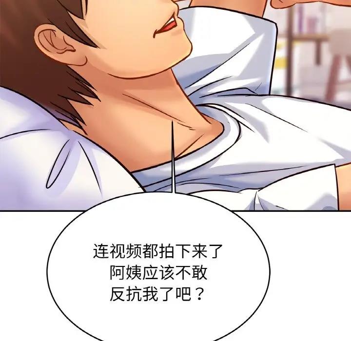 29P - 相亲相爱一家人/亲密一家人