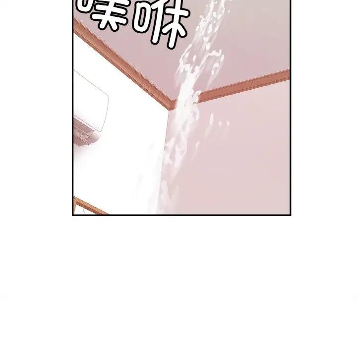 44P - 相亲相爱一家人/亲密一家人