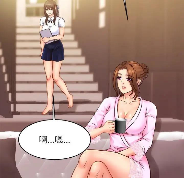 50P - 相亲相爱一家人/亲密一家人