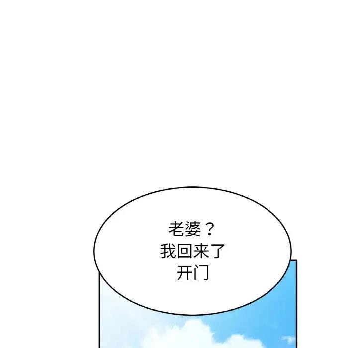 5P - 相亲相爱一家人/亲密一家人