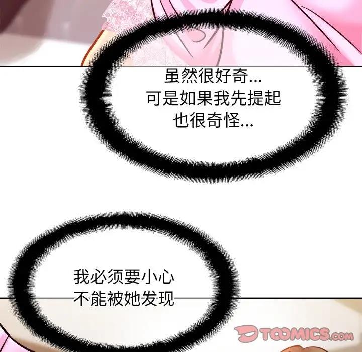57P - 相亲相爱一家人/亲密一家人