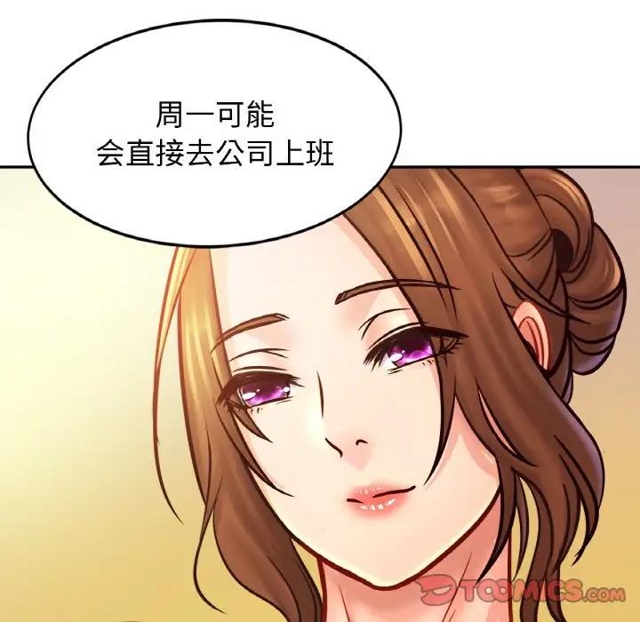 63P - 相亲相爱一家人/亲密一家人