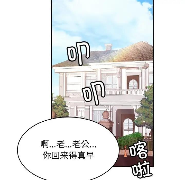 6P - 相亲相爱一家人/亲密一家人
