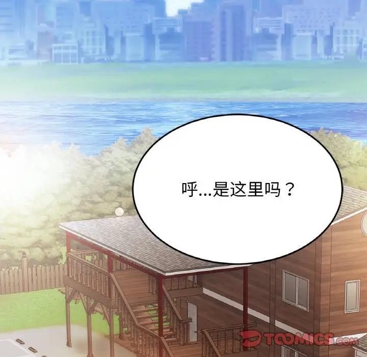 81P - 相亲相爱一家人/亲密一家人