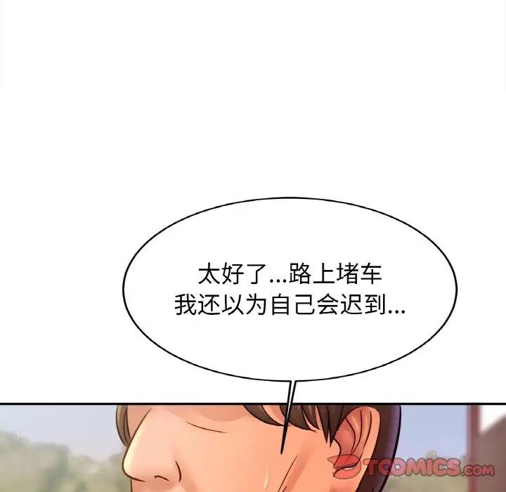 87P - 相亲相爱一家人/亲密一家人