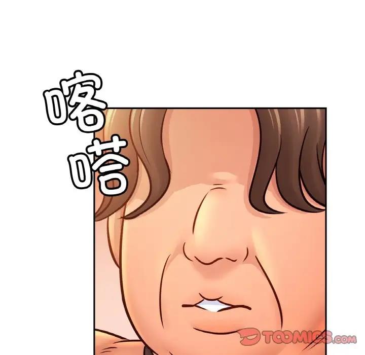 93P - 相亲相爱一家人/亲密一家人