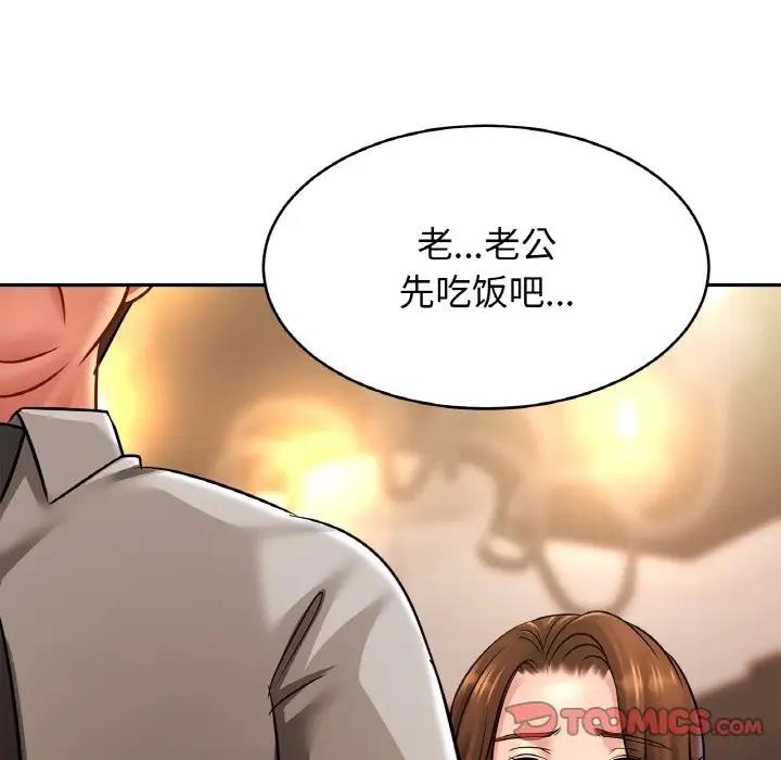 9P - 相亲相爱一家人/亲密一家人