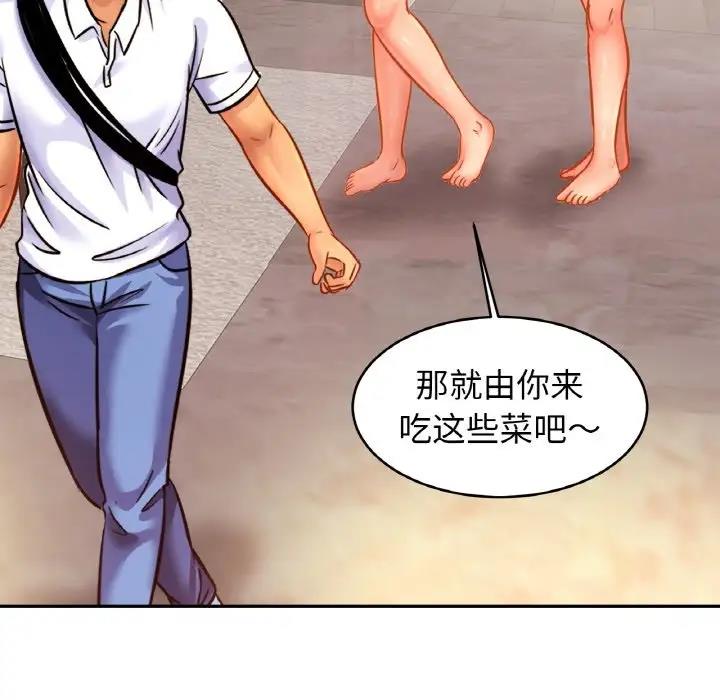 100P - 相亲相爱一家人/亲密一家人