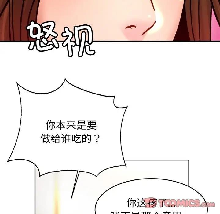 102P - 相亲相爱一家人/亲密一家人