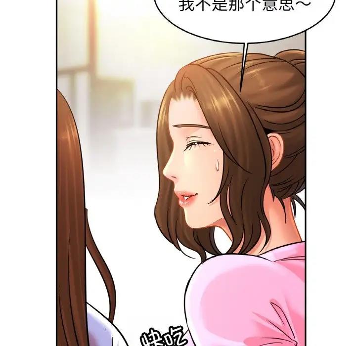 103P - 相亲相爱一家人/亲密一家人