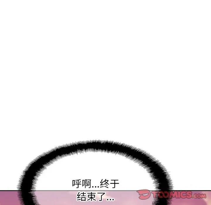 105P - 相亲相爱一家人/亲密一家人