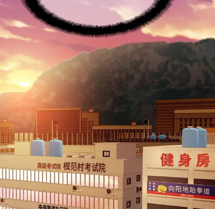 106P - 相亲相爱一家人/亲密一家人