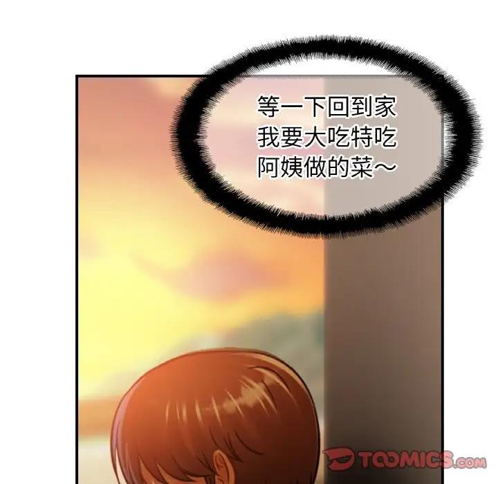 108P - 相亲相爱一家人/亲密一家人
