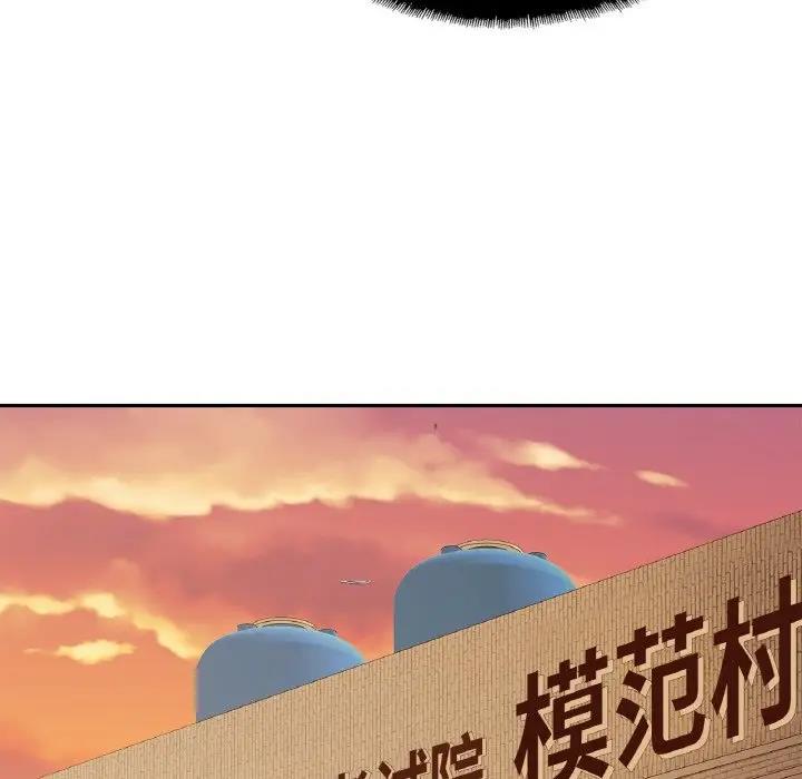110P - 相亲相爱一家人/亲密一家人