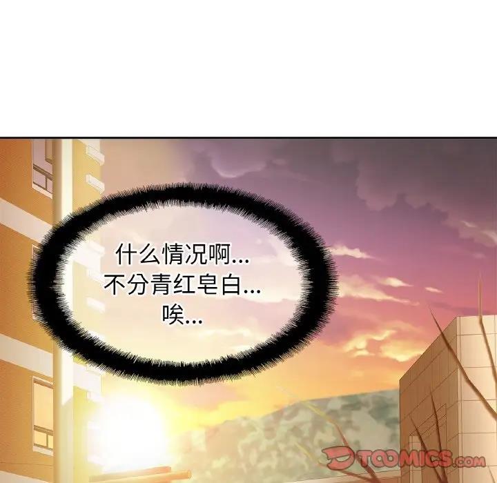 114P - 相亲相爱一家人/亲密一家人