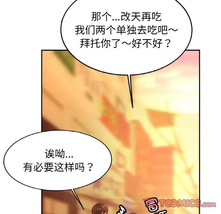 126P - 相亲相爱一家人/亲密一家人