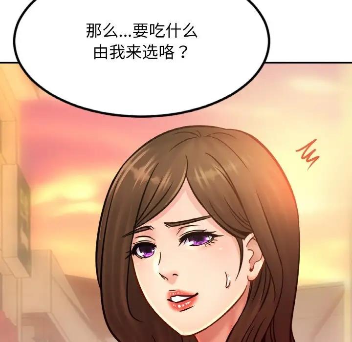 128P - 相亲相爱一家人/亲密一家人
