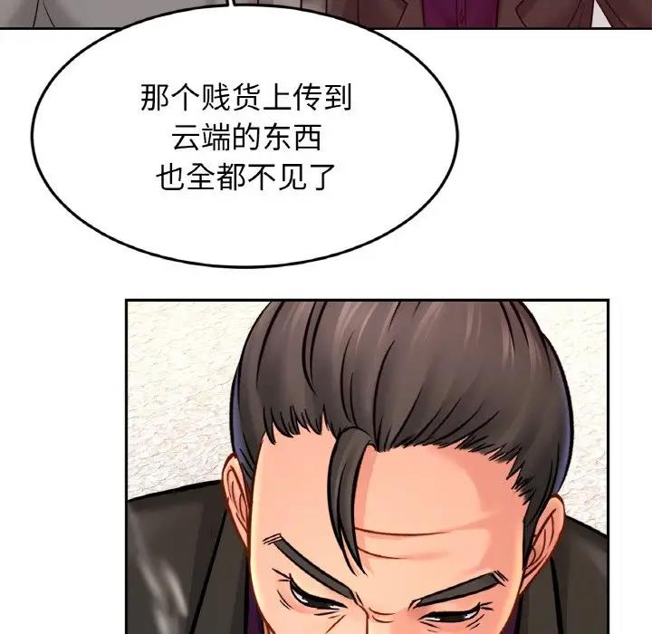 13P - 相亲相爱一家人/亲密一家人