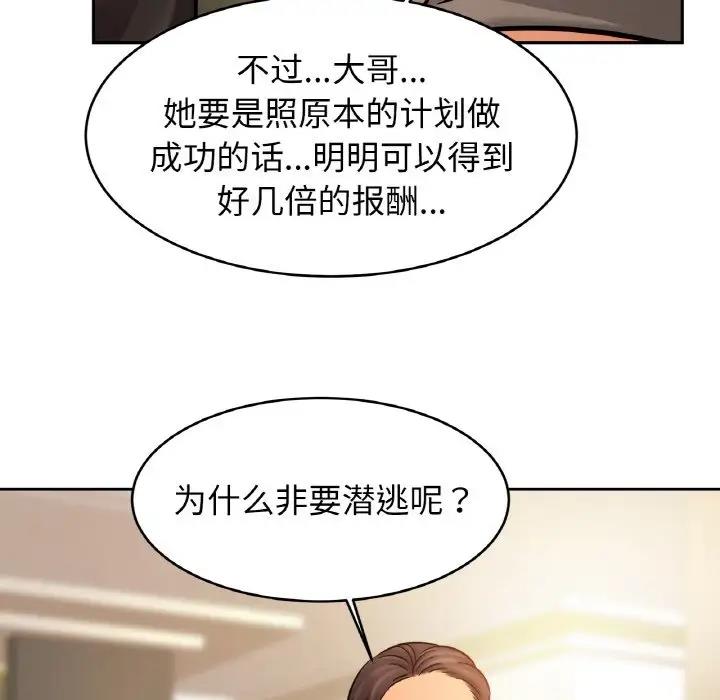 17P - 相亲相爱一家人/亲密一家人