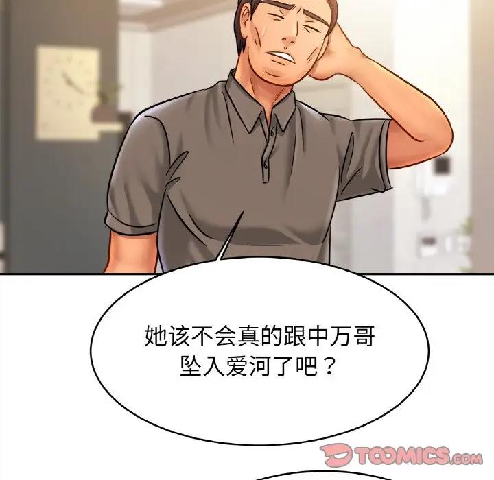 18P - 相亲相爱一家人/亲密一家人