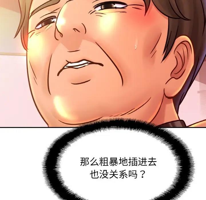 52P - 相亲相爱一家人/亲密一家人