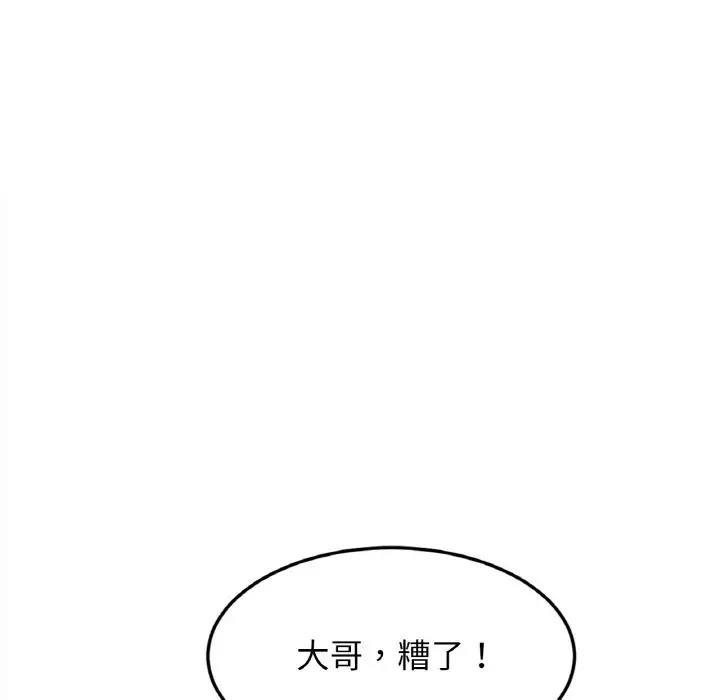 5P - 相亲相爱一家人/亲密一家人