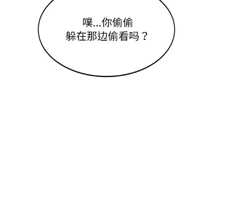 62P - 相亲相爱一家人/亲密一家人