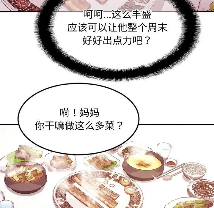79P - 相亲相爱一家人/亲密一家人