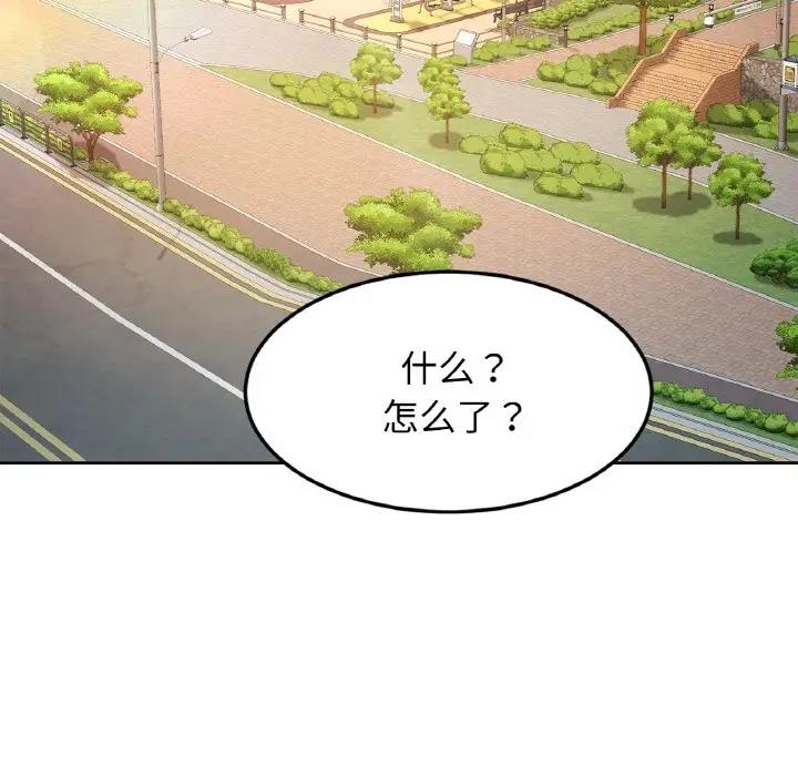 7P - 相亲相爱一家人/亲密一家人