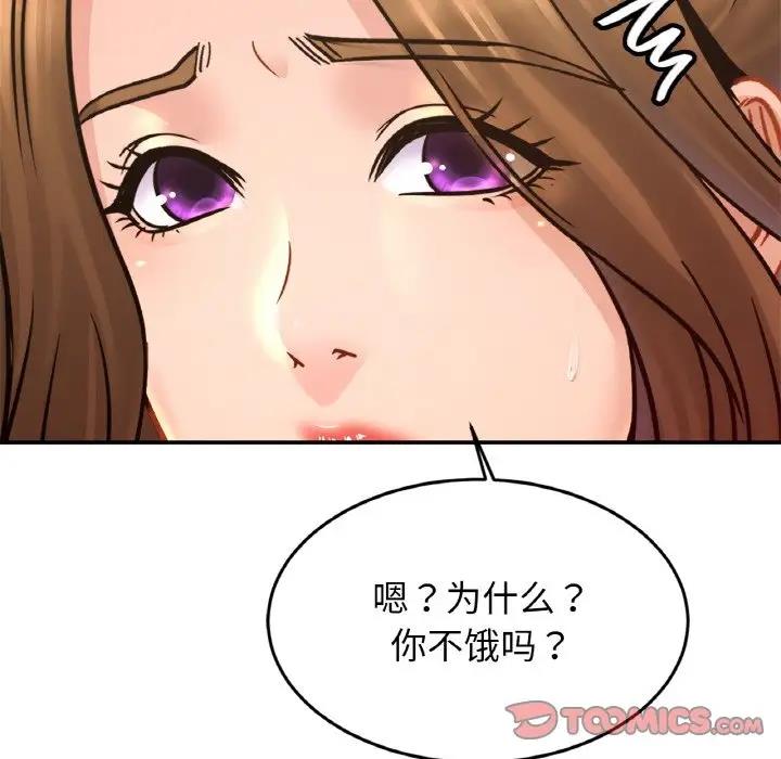 81P - 相亲相爱一家人/亲密一家人