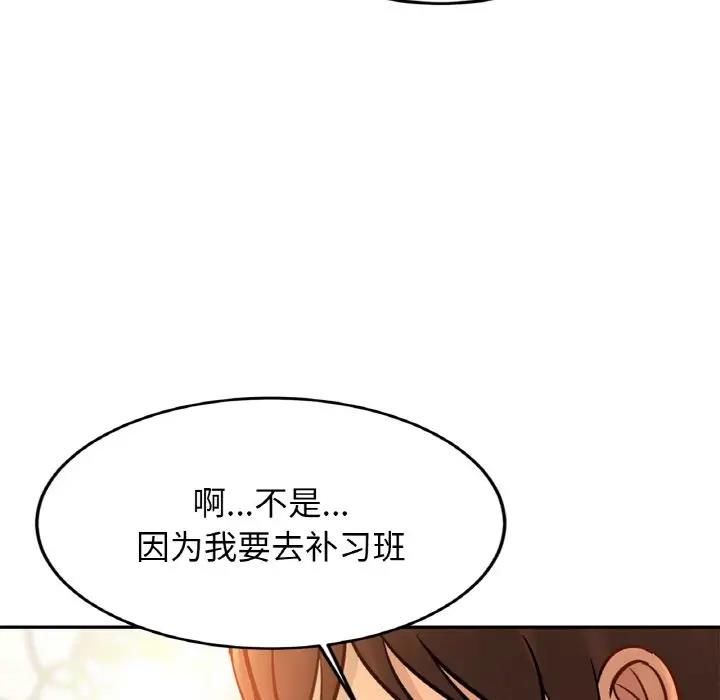 82P - 相亲相爱一家人/亲密一家人
