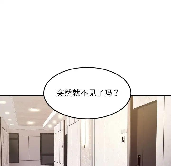 8P - 相亲相爱一家人/亲密一家人