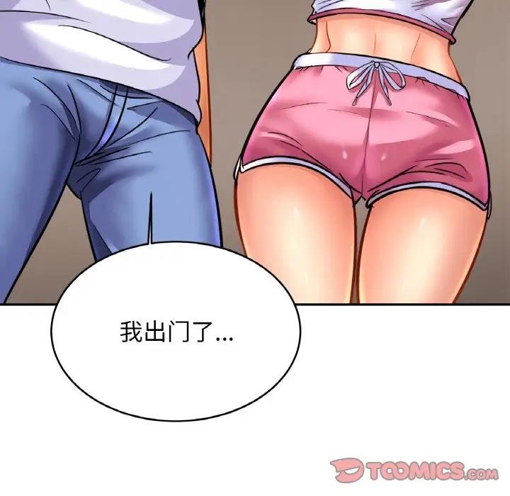 90P - 相亲相爱一家人/亲密一家人