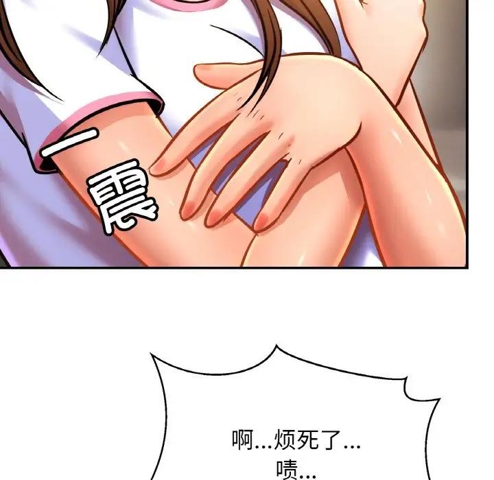 94P - 相亲相爱一家人/亲密一家人