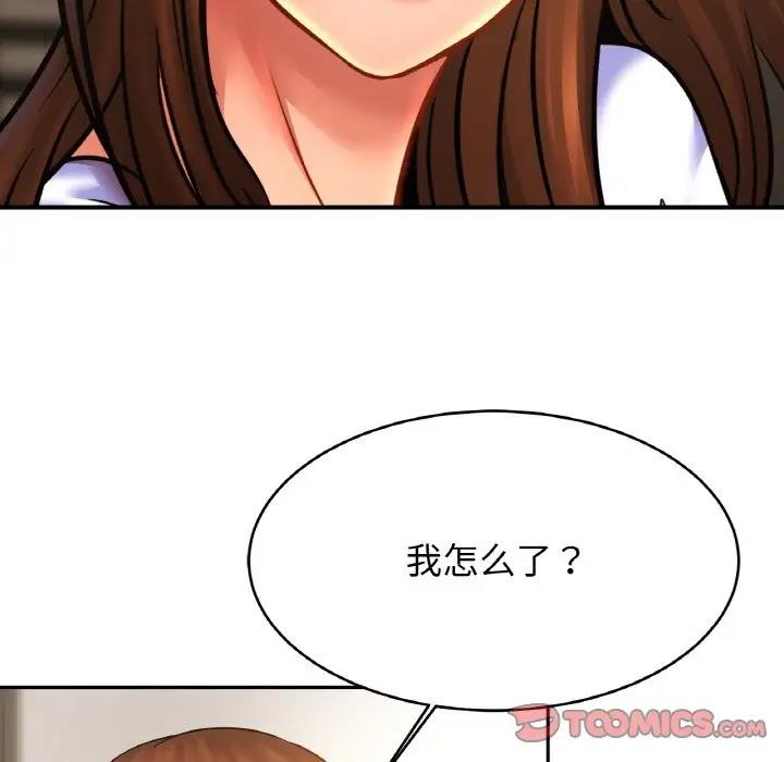 96P - 相亲相爱一家人/亲密一家人