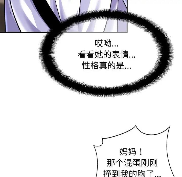98P - 相亲相爱一家人/亲密一家人