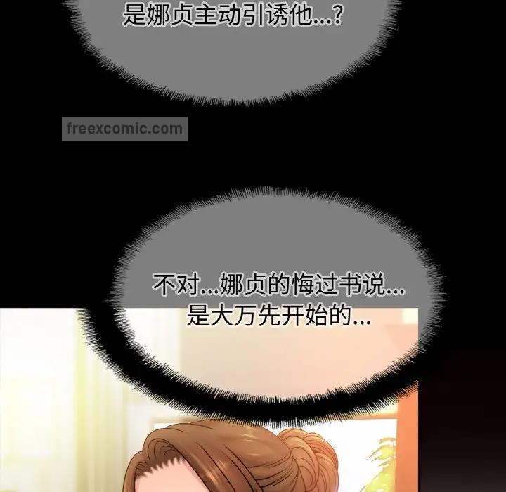 100P - 相亲相爱一家人/亲密一家人