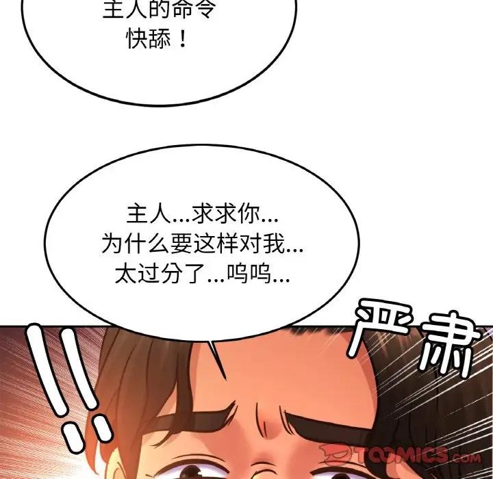126P - 相亲相爱一家人/亲密一家人