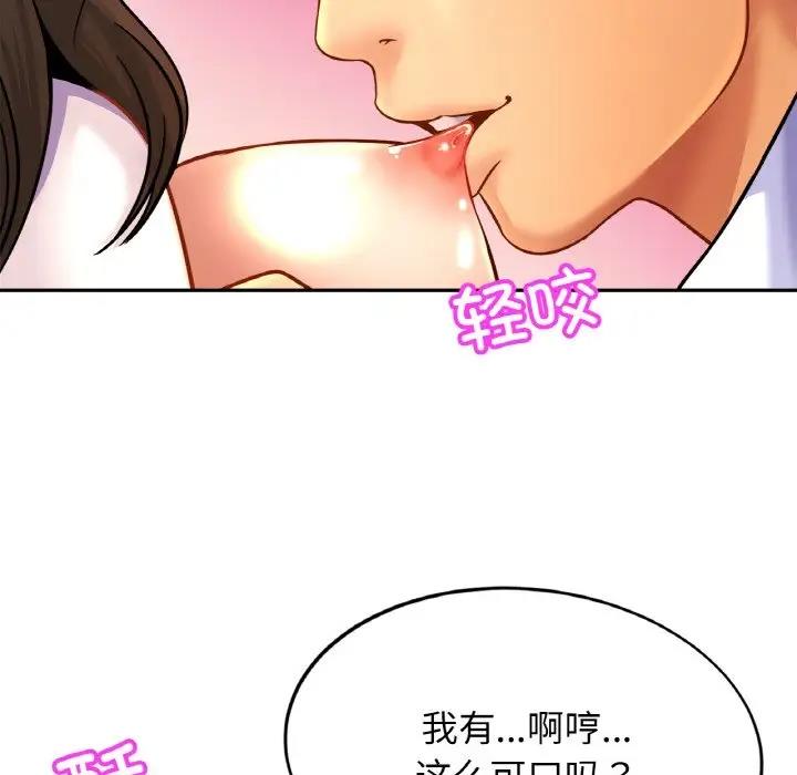 19P - 相亲相爱一家人/亲密一家人