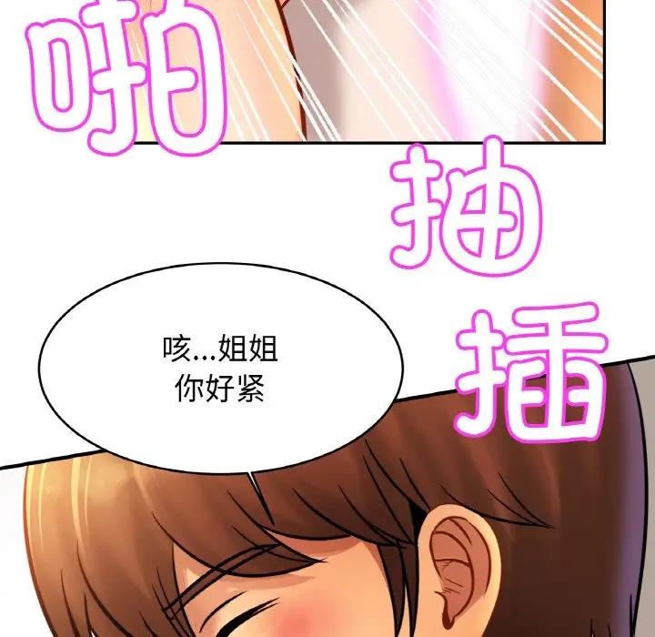 26P - 相亲相爱一家人/亲密一家人