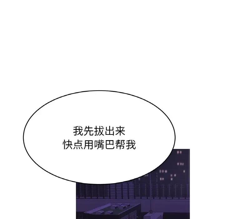 28P - 相亲相爱一家人/亲密一家人