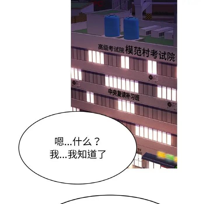 29P - 相亲相爱一家人/亲密一家人