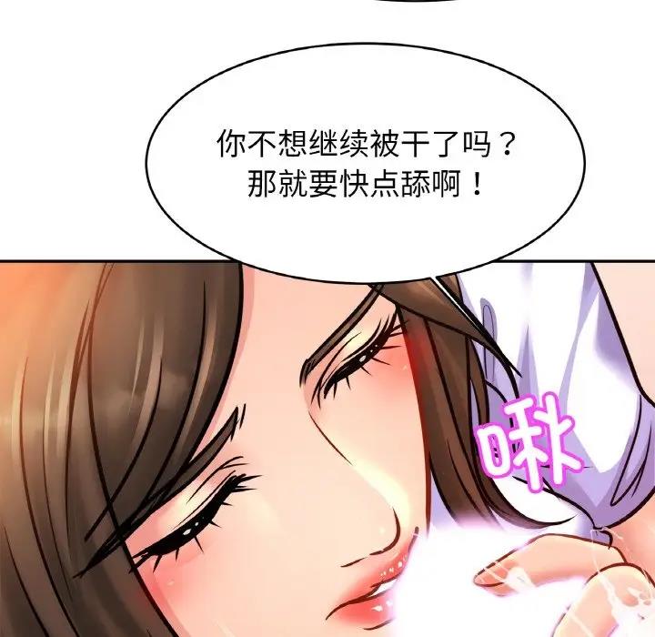 34P - 相亲相爱一家人/亲密一家人