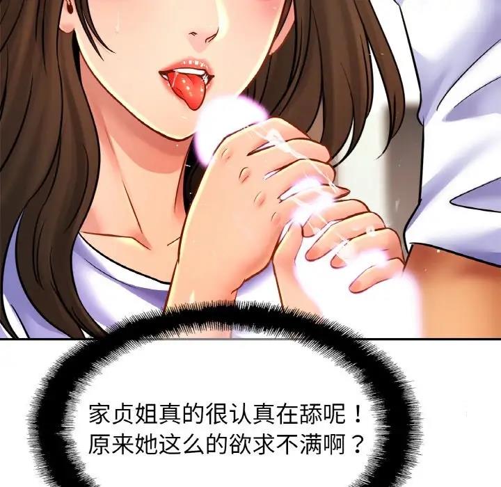 41P - 相亲相爱一家人/亲密一家人