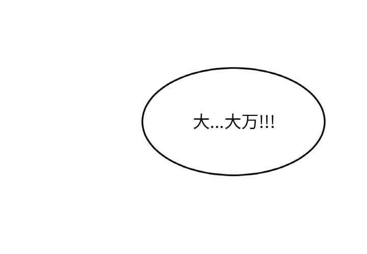 4P - 相亲相爱一家人/亲密一家人