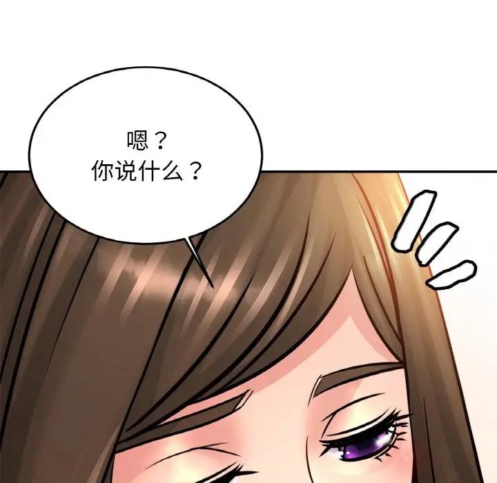 50P - 相亲相爱一家人/亲密一家人