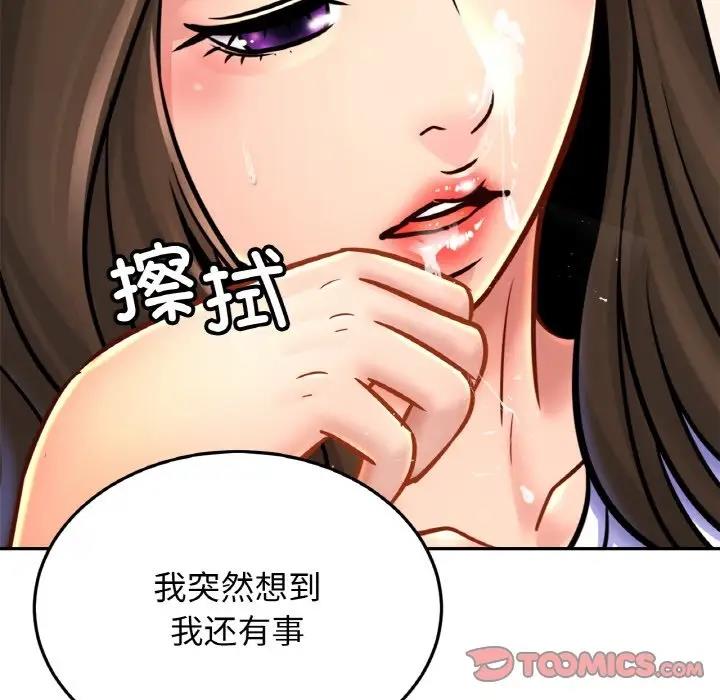 51P - 相亲相爱一家人/亲密一家人