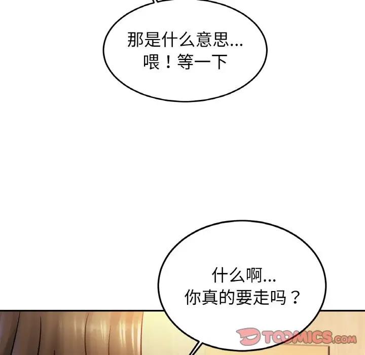 54P - 相亲相爱一家人/亲密一家人
