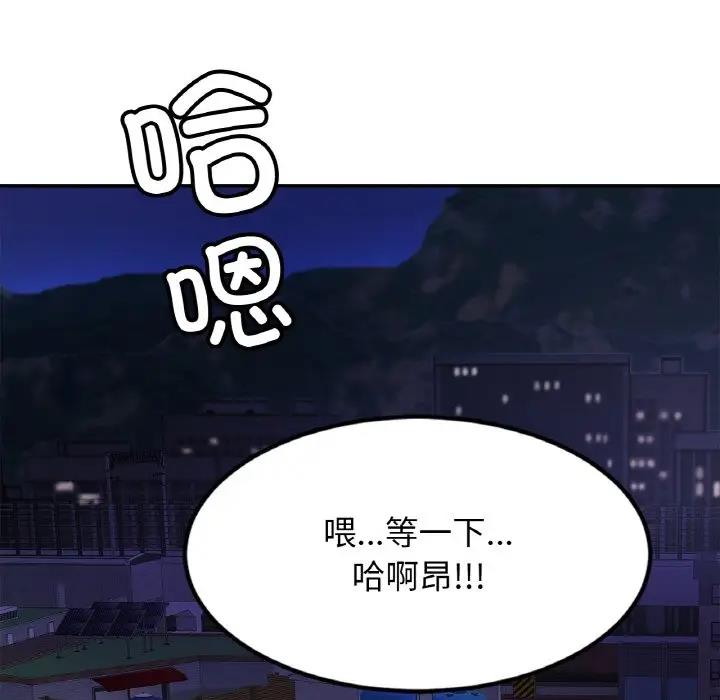 5P - 相亲相爱一家人/亲密一家人