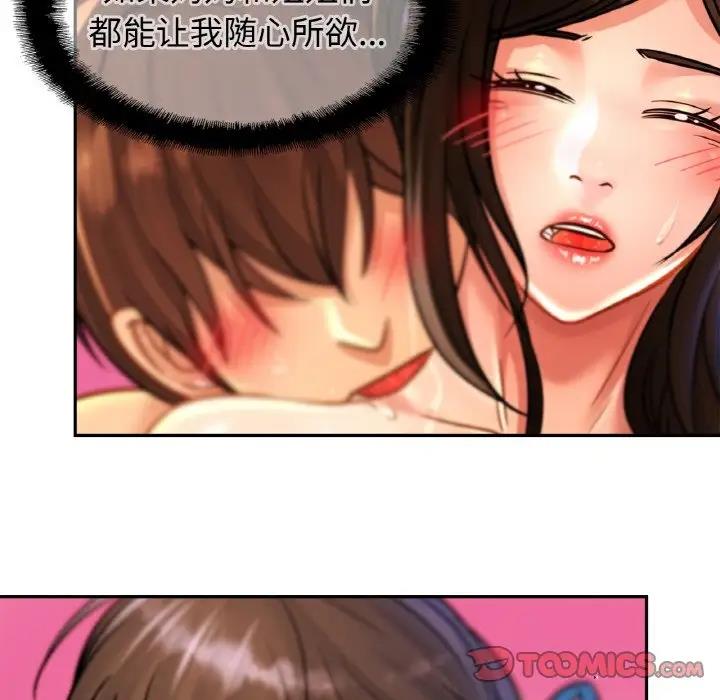 72P - 相亲相爱一家人/亲密一家人